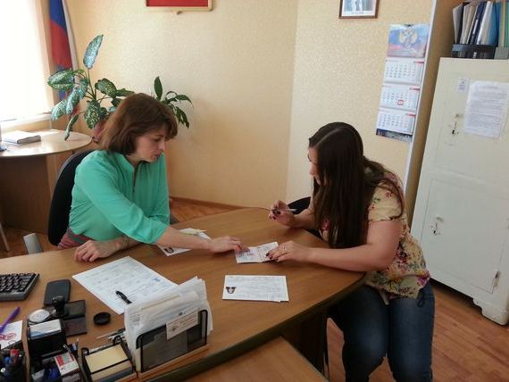 прописка в Армянске